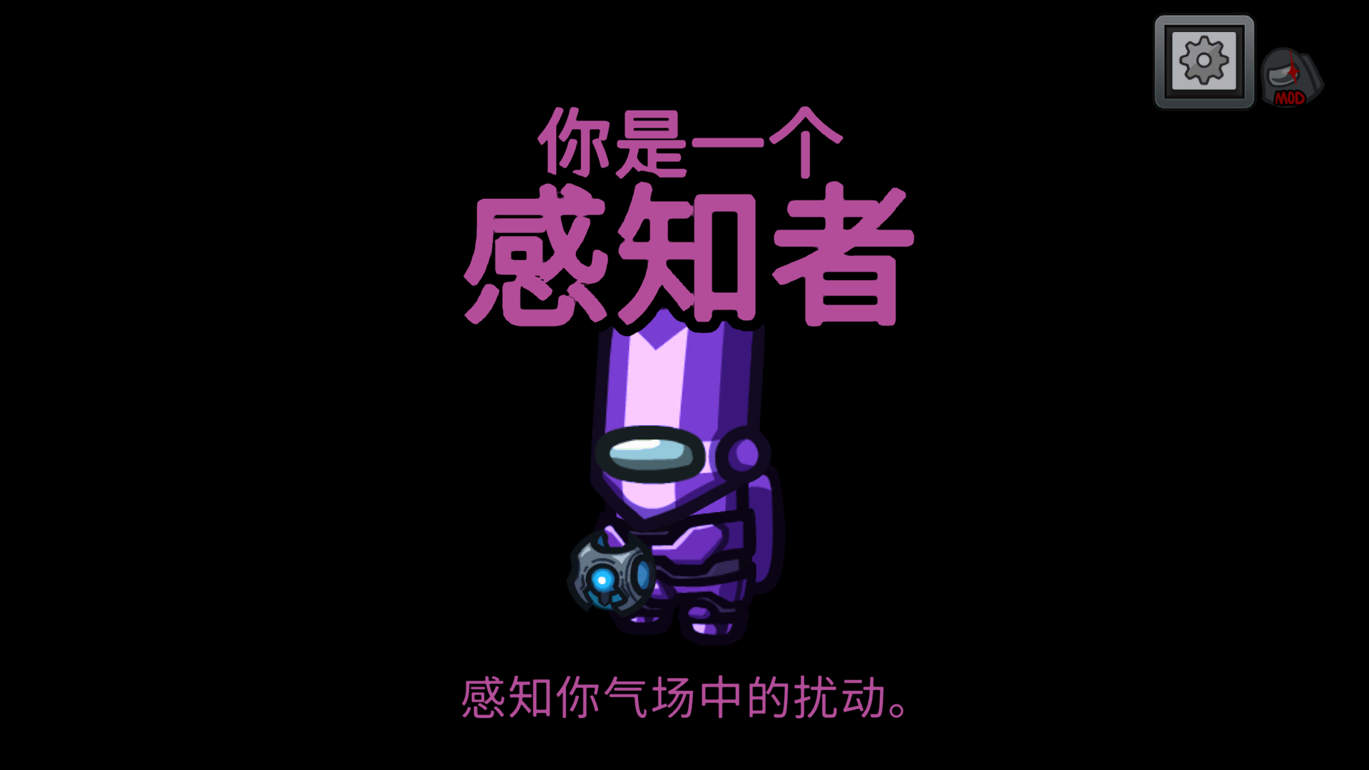 Aurial in a different language